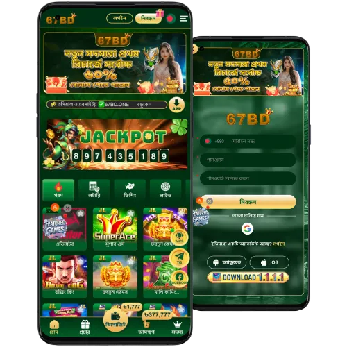 Experience on the Go with Mobile App