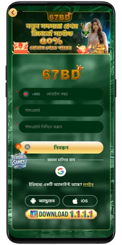 Create Your Account Step by Step