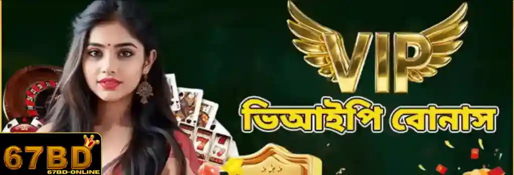 Promotion 67BD With Rewards Bonuses Campaigns-1
