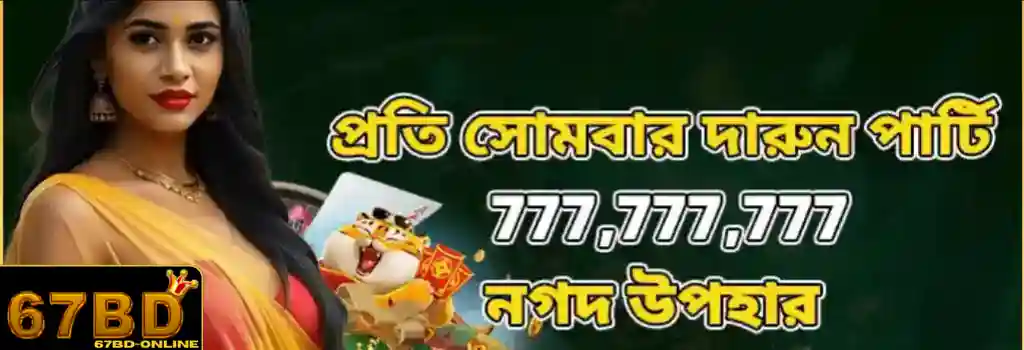 Rewards and Exclusive Casino Perks-1